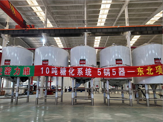 运城精酿啤酒设备厂—5吨五锅五器糖化系统—四川项目