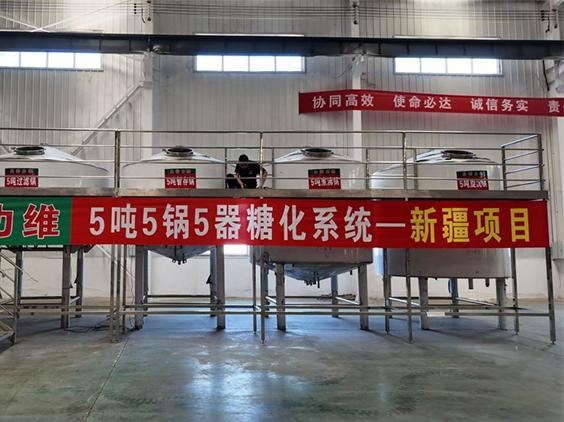 运城精酿啤酒设备厂—5吨精酿啤酒设备—新疆项目
